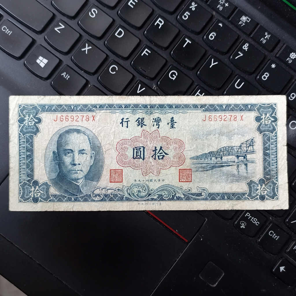 Uang Kuno Taiwan 10 New Dollars 1960
