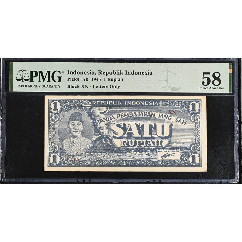 Koleksi Uang Kuno PMG Indonesia, Republik Indonesia, 1 Rupiah 1945