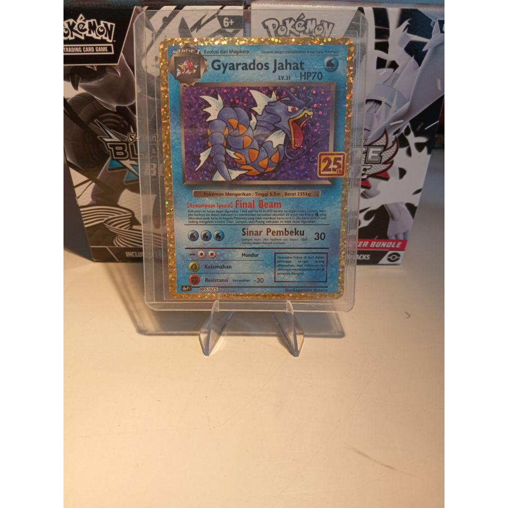Gyarados Jahat 25th Anniversary