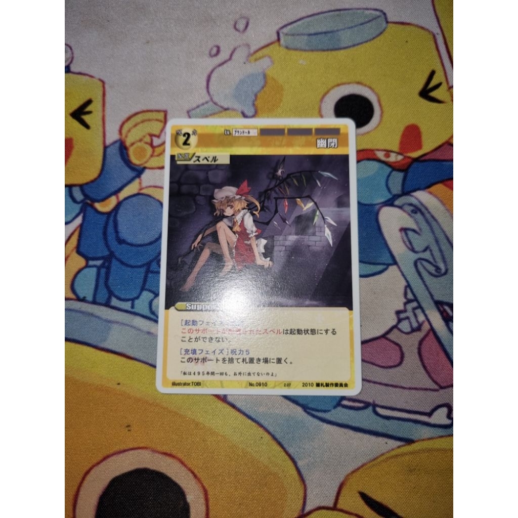 Kartu TCG Touhou Project Rumbling Spell Orchestra JP - Flandre Scarlet - 'Imprisonment'
