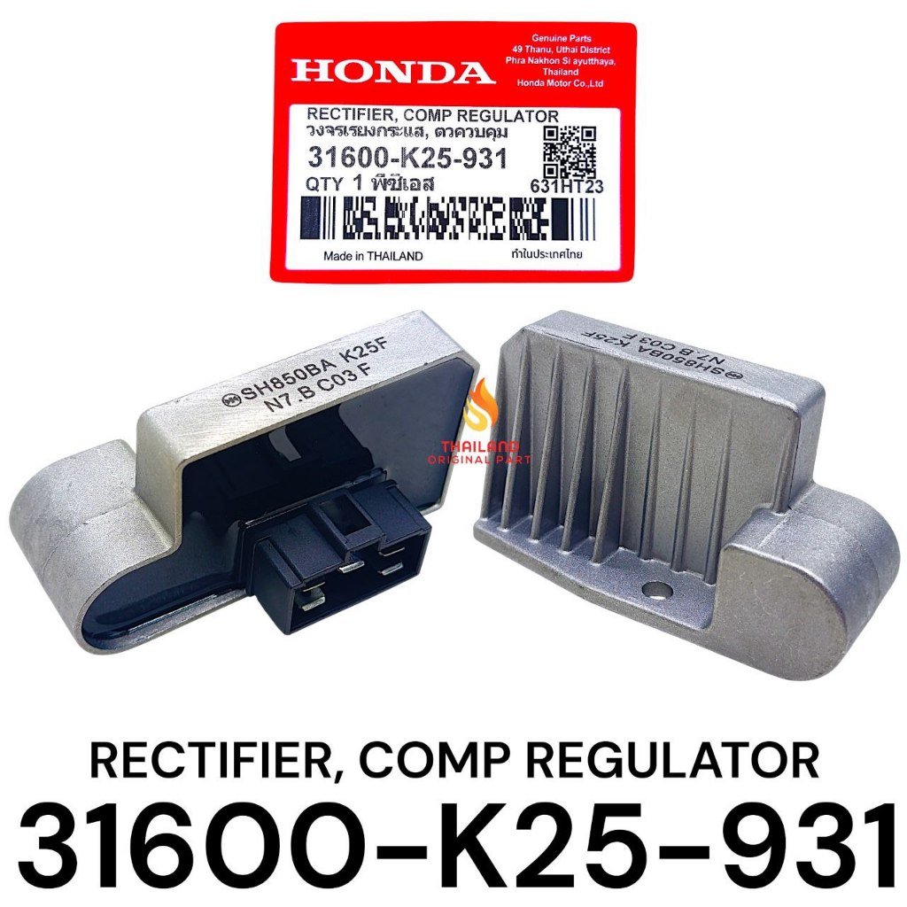 Kiprok Beat FI Stater Kasar / Scoopy FI Stater Kasar / Scoopy Esp Lama K25 Original Thailand KD631