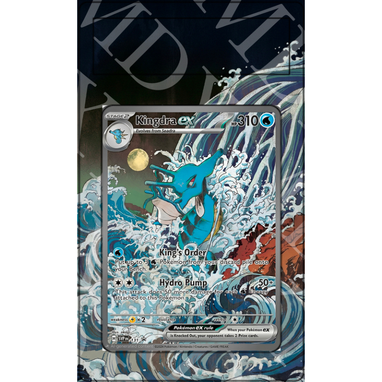 Kingdra Ex #131 Pokemon Promo (Extended Art)