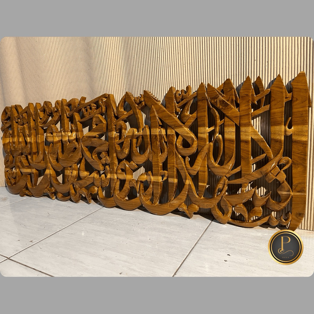[Passgraph] Kaligrafi Kalimah Syahadat Frameless Ukir Krawangan Kayu Jati Perhutani 120cm x 40cm – H
