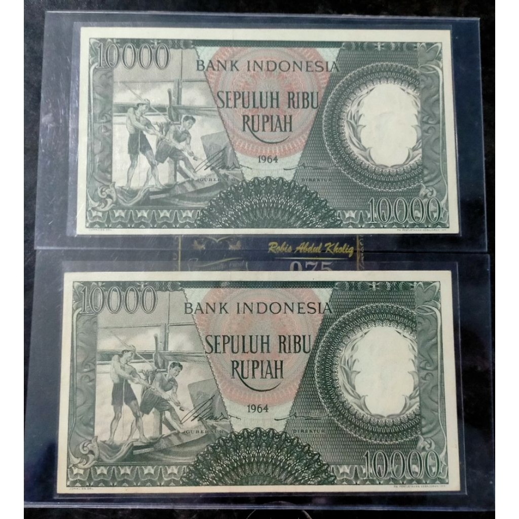 langka uang 10000 seri pekerja hijau 1964