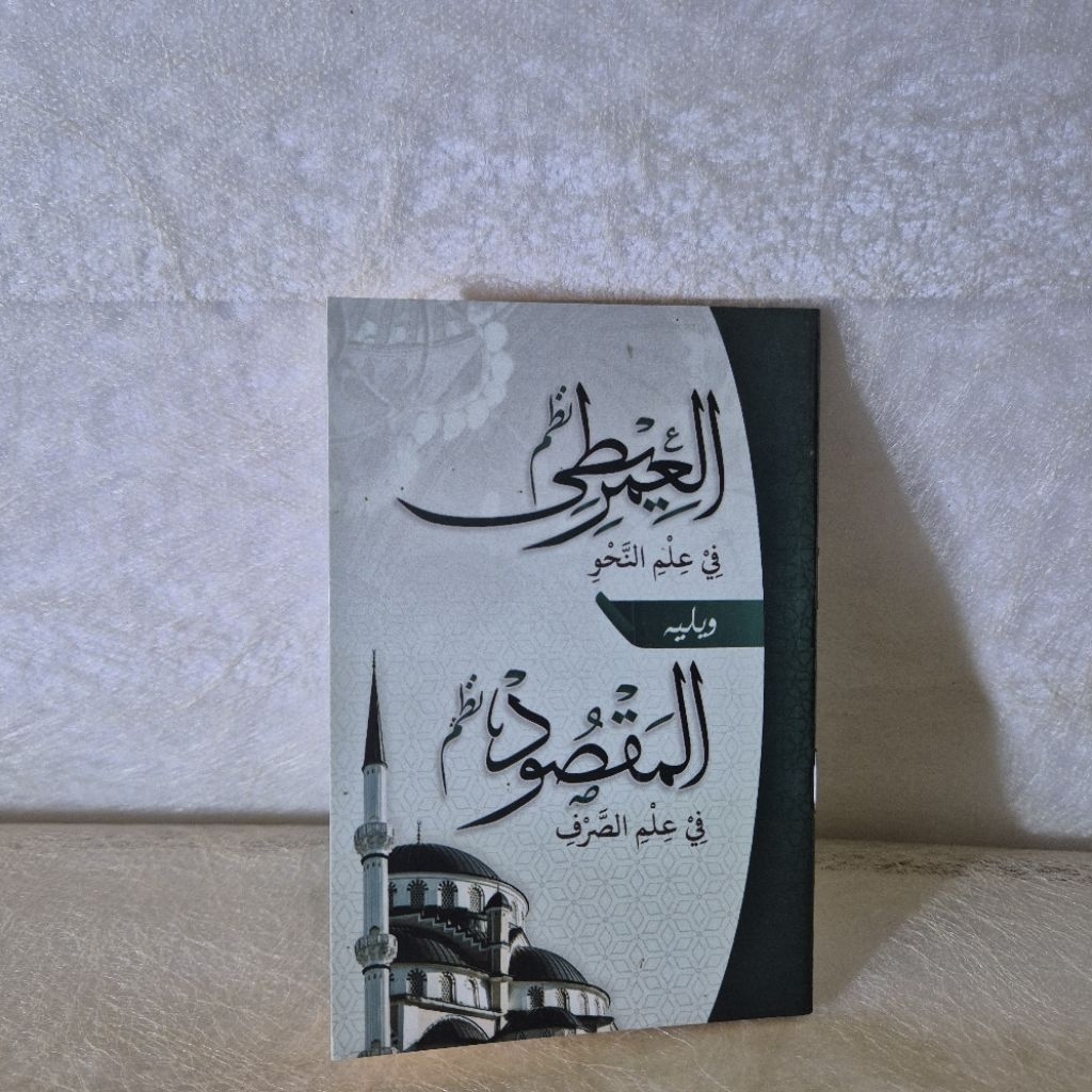 Kitab Nadhom Imrithi Maqsul Imriti Maksud Saku Cetakan Lirboyo Alkamal