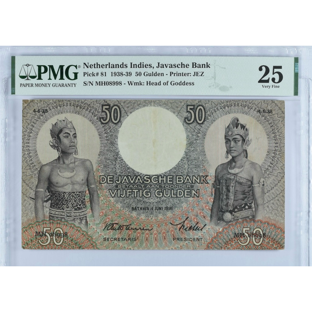 Koleksi Uang Kuno PMG 50 Wayang Netherlands Indies, Javasche Bank, 50 Gulden 1938-39 - Printer: JEZ