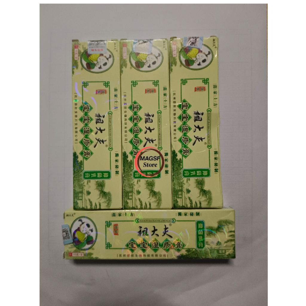 MAGSF Salep Obat Gatal Zudaifu Anak Original