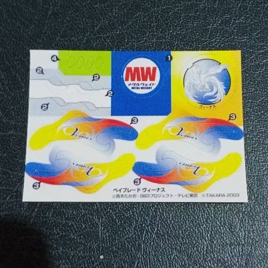 bakuten shoot beyblade sticker venus
