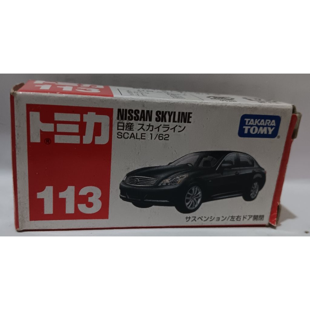 TOMICA NISSAN SKYLINE