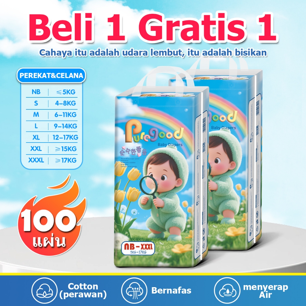 Puregood Pants 2Ball Nb50/S50/M50/L50/Xl50/Xxl50/Xxxl50 Same