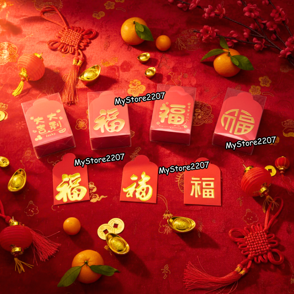 Angpao Imlek Mini / Angpao Gantungan Pohon Meihua / Dekorasi Imlek Mini / Angpao Fu Mini