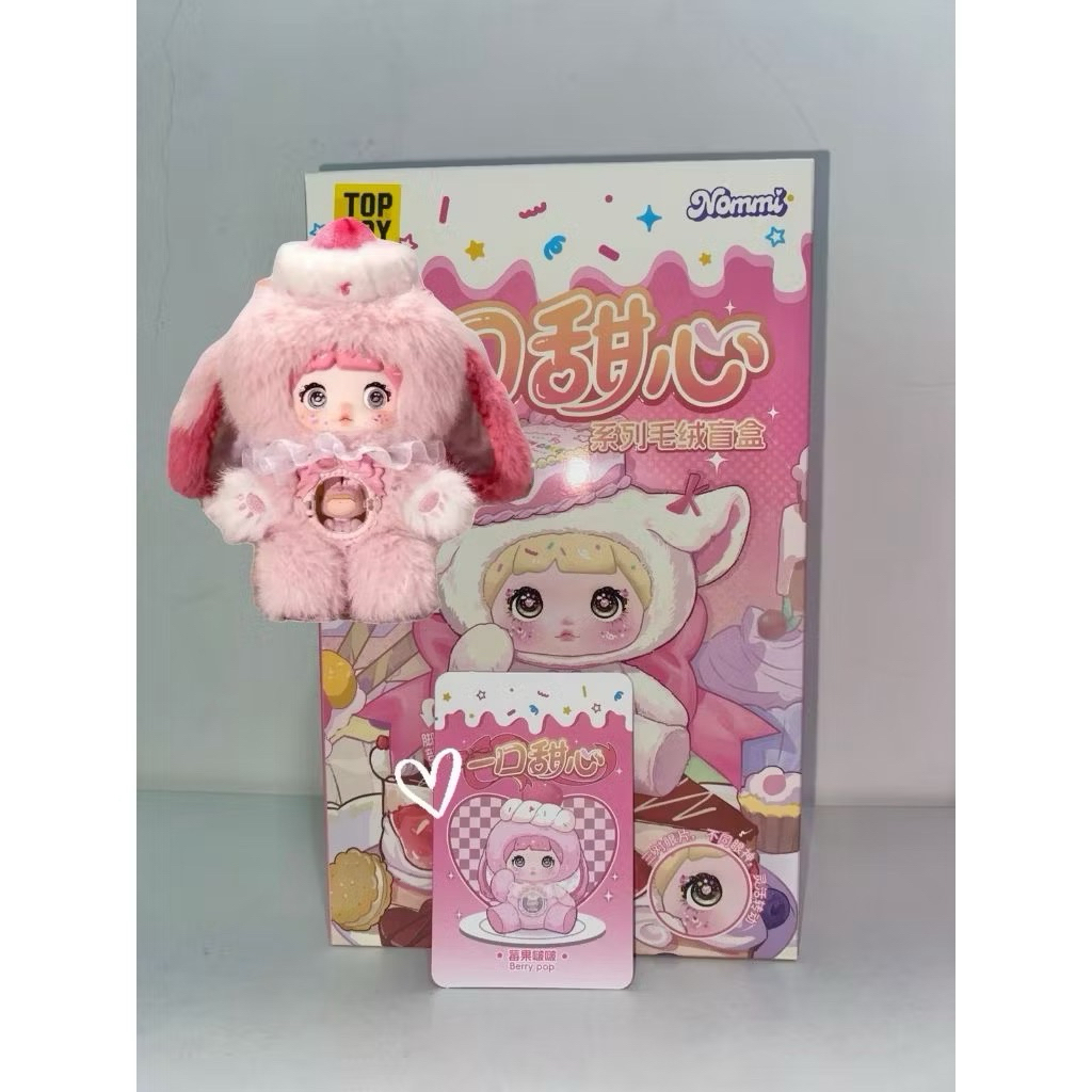 Nommi V7 pink BC NEW SELECTED BLINDBOX