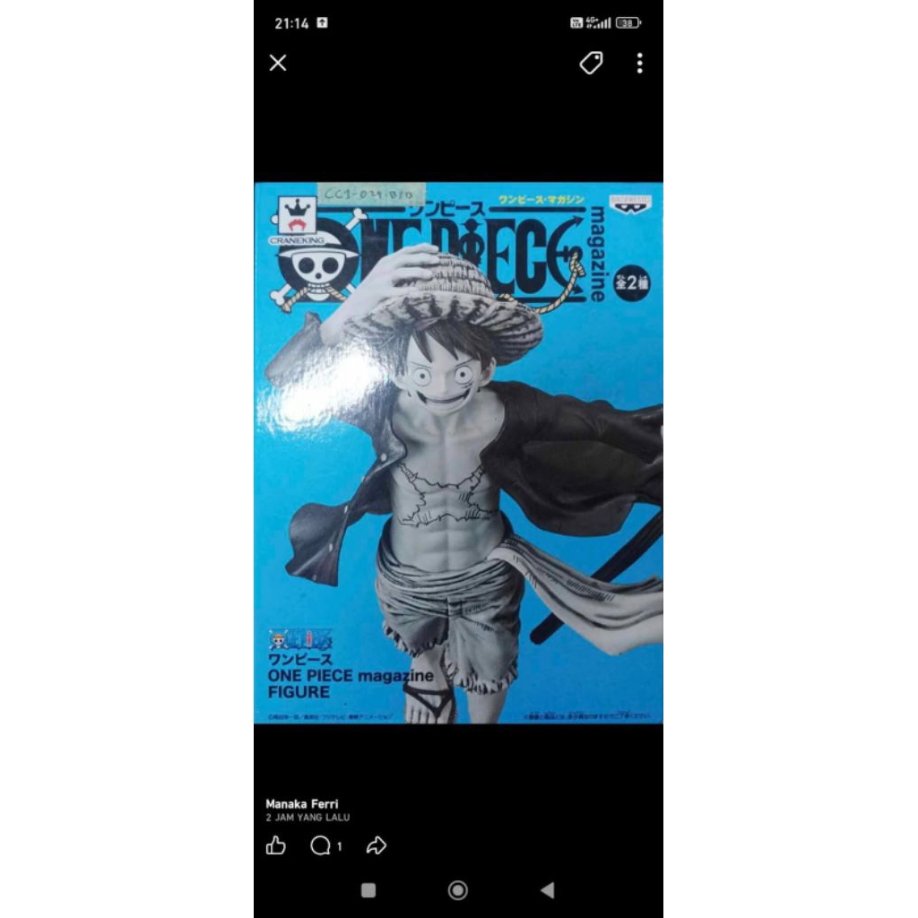 Banpresto One Piece Magazine Figure Monkey D. Luffy Monochrome ver. Japan