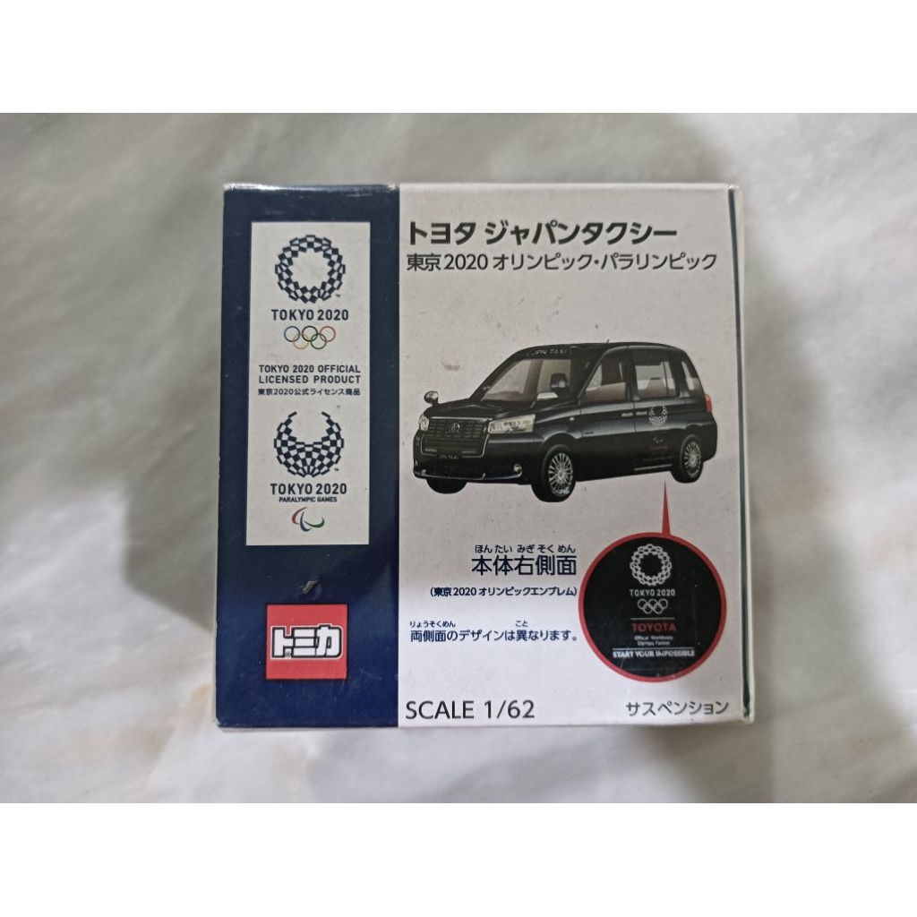 Tomica Toyota Japan Taxi Tokyo 2020 Olympics and Paralympic