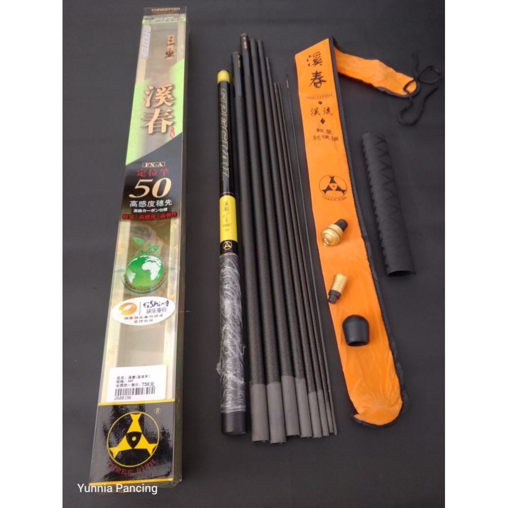 treefish spesial xiying 500 cm