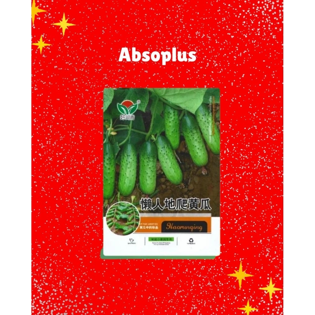 Benih Timun Baby hijau Kemasan get 2pcs