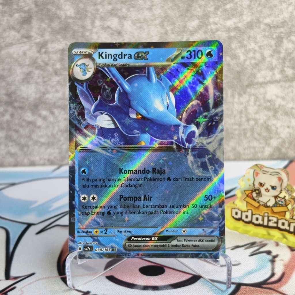 Kingdra EX SV7s 030/166 RR ID Kartu TCG Pokemon