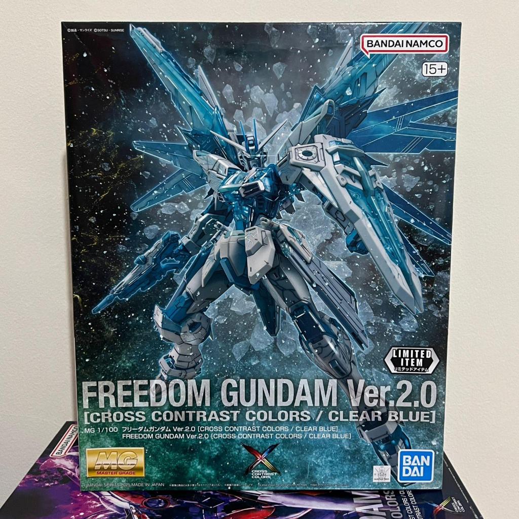 MG FREEDOM GUNDAM CROSS CONTRAST