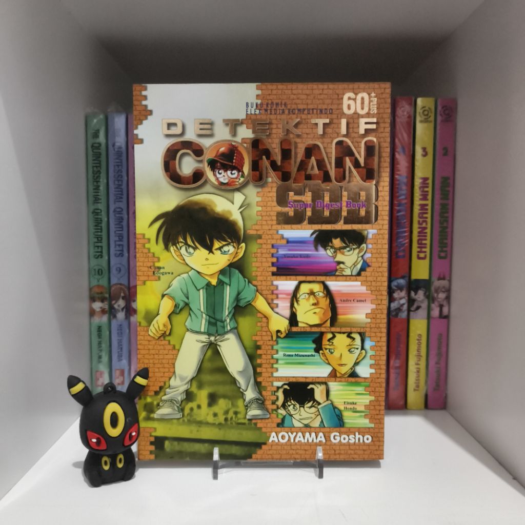 Komik Detective Conan Super Digest Book (SDB) 60 +PLUS