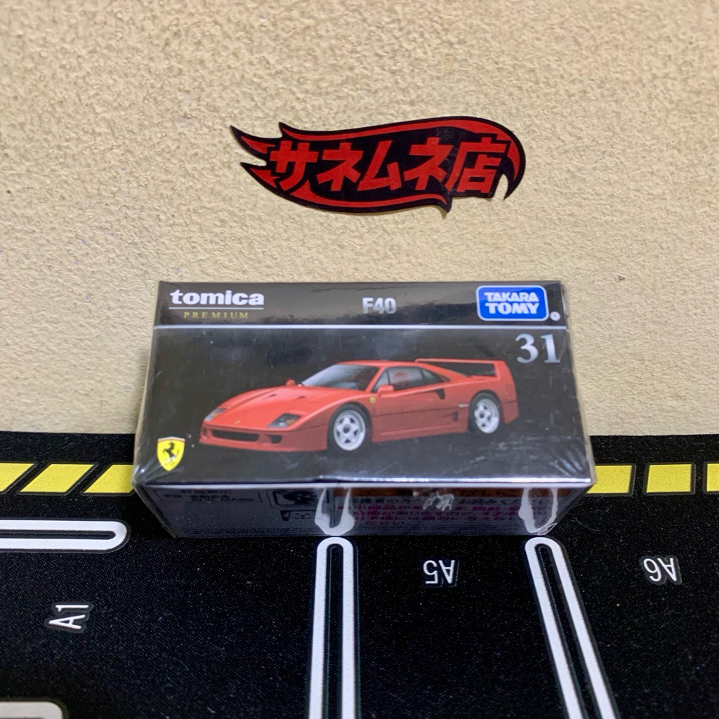 FERRARI F40 RED | TOMICA PREMIUM