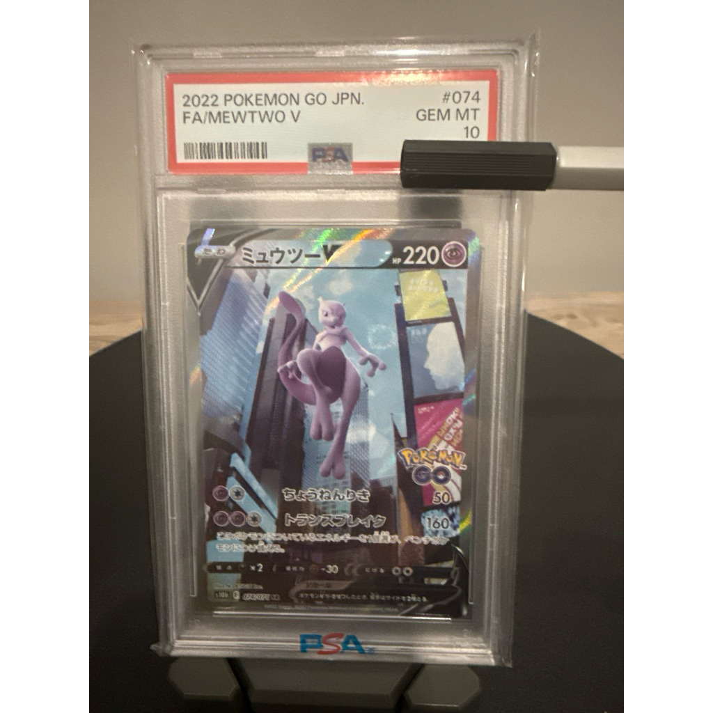 Mewtwo Pokemon Go PSA 10 japan