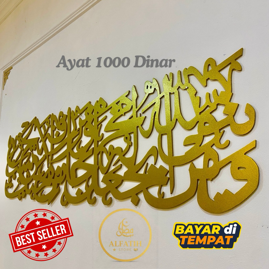 Kaligrafi Ayat 1000 dinar hiasan dinding Seribu Dinar - Kaligrafi 1000 dinar premium berkualitas bah
