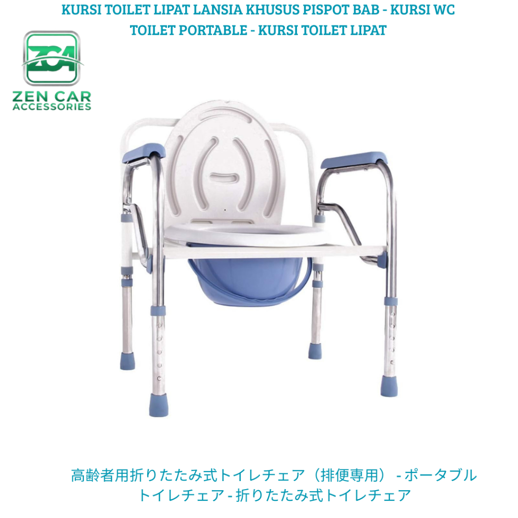 KURSI TOILET LIPAT LANSIA KHUSUS PISPOT BAB - KURSI WC TOILET PORTABLE - KURSI TOILET LIPAT