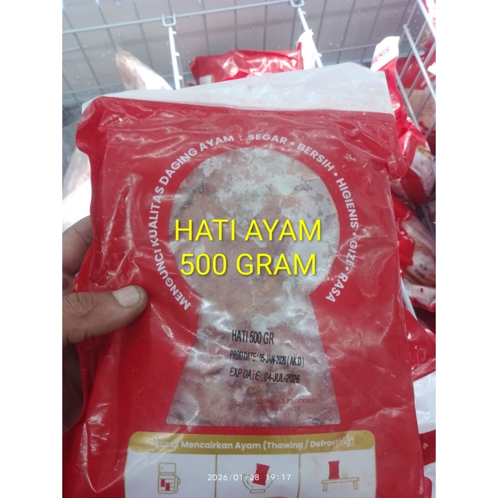 HATI AYAM 500 GRAM / HATI AYAM FROZEN
