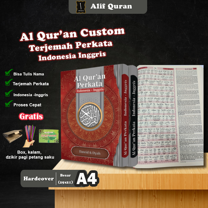 Al Quran Ar Rahman Custom Nama Terjemah Perkata Indonesia Inggris Size A4 - alquran besar
