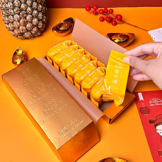 Uncle Tetsu - Pineapple Gold Bar