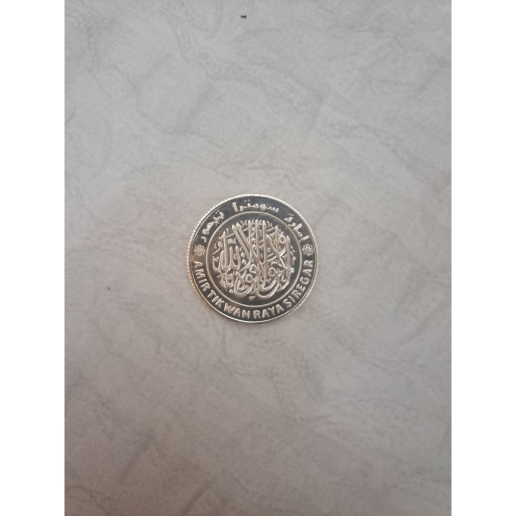 KOIN DIRHAM PERAK