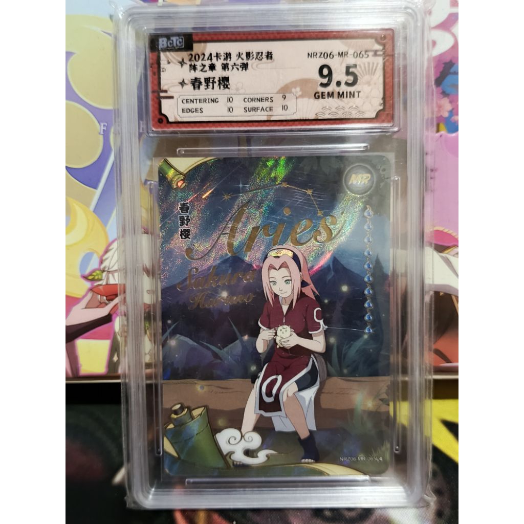 kartu naruto kayou mr sakura new grade 9.5 baocui