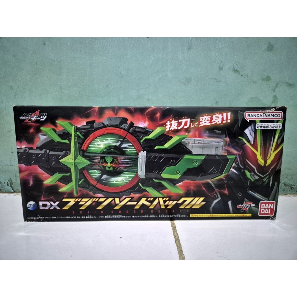 DX Bujin Sword raise buckle