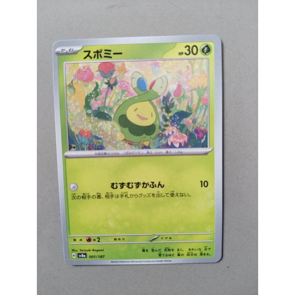 KARTU POKEMON ORIGINAL JAPAN COMMON BUDEW