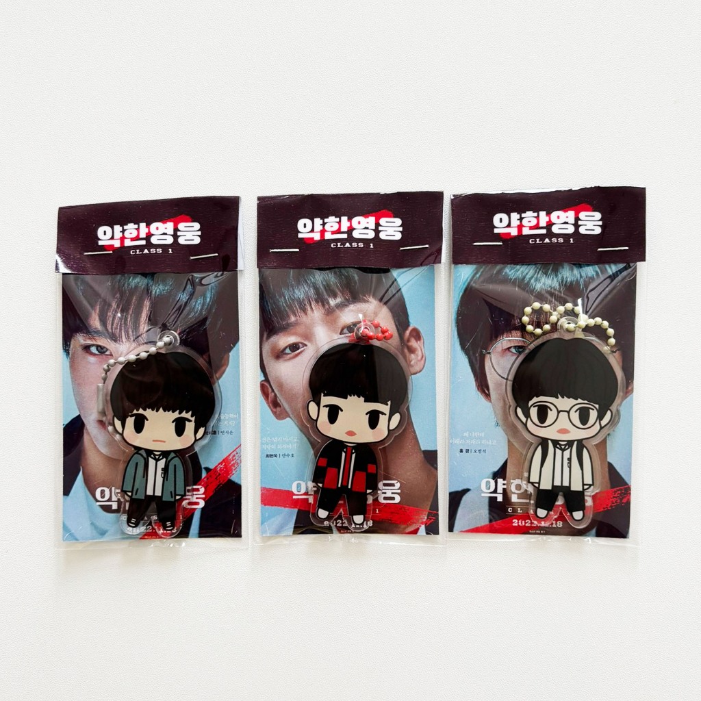 WEAK HERO CLASS KEYCHAIN / GANCI