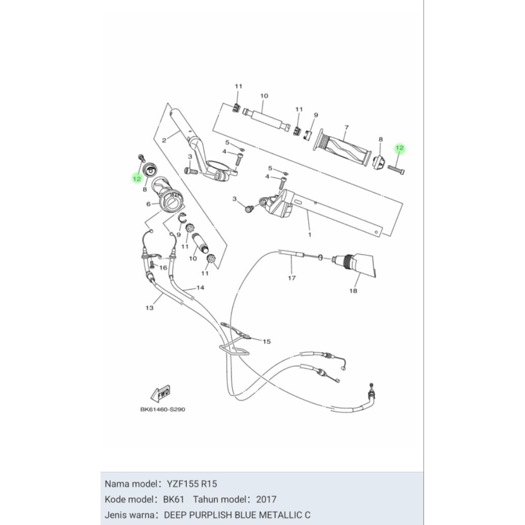BAUT JALU STANG R15 V3 R 15 V3 ( 1PCS ( ASLI ORI YAMAHA  91317 06030