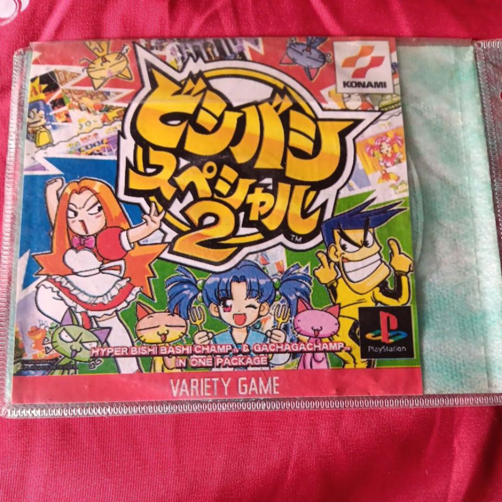 kaset ps1 kopab