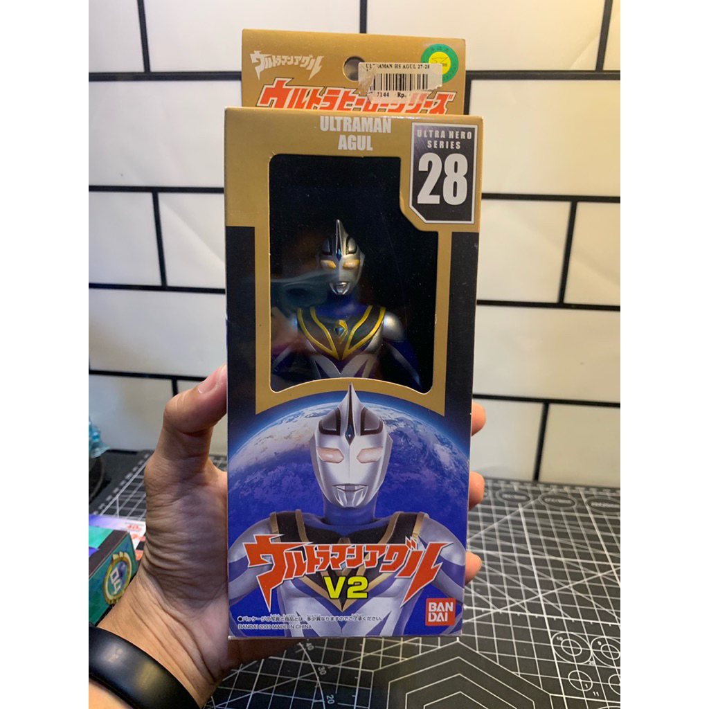 Ultraman Hero Series UHS Ultraman Agul