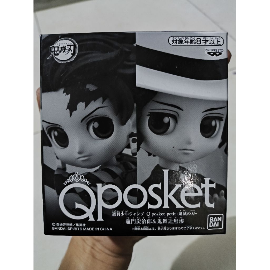QPOSKET PETIT TANJIRO DAN MUZAN BIB JAPVER