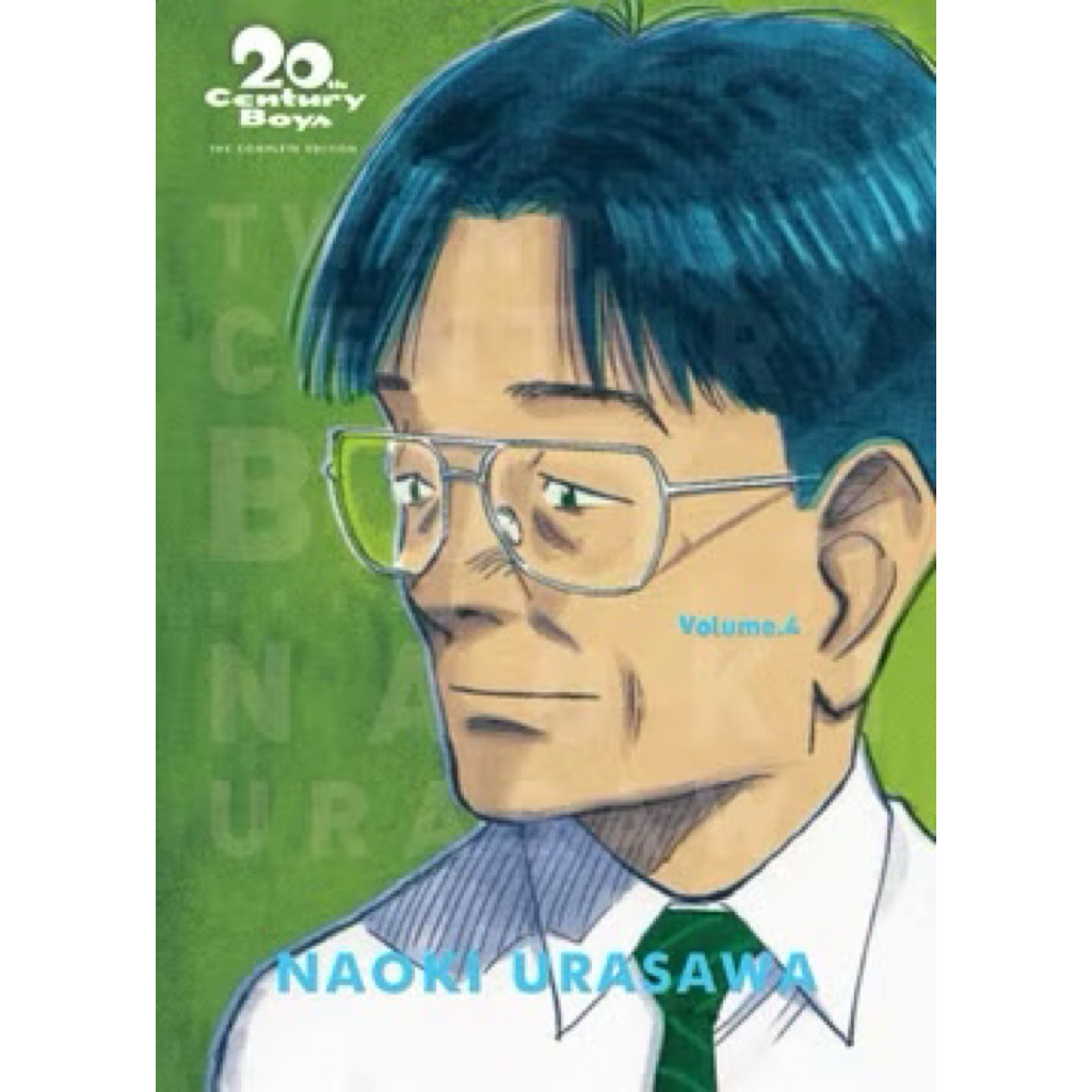 Level Comic: 20th Century Boys The Complete Edition 01-04 ( READY BANYAK VOLUME )- Urasawa Naok