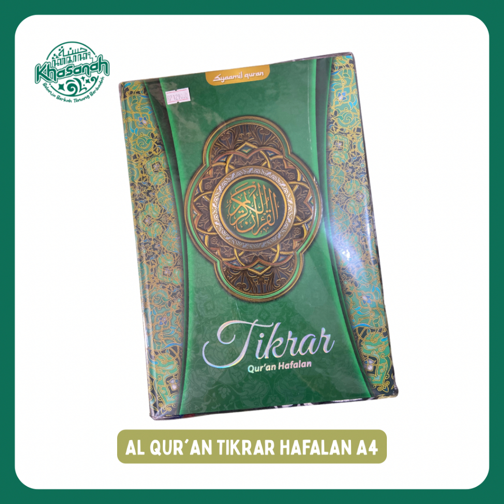 Al-Qur’an Tikrar Hafalan || Mushaf Hafalan Metode Tikrar