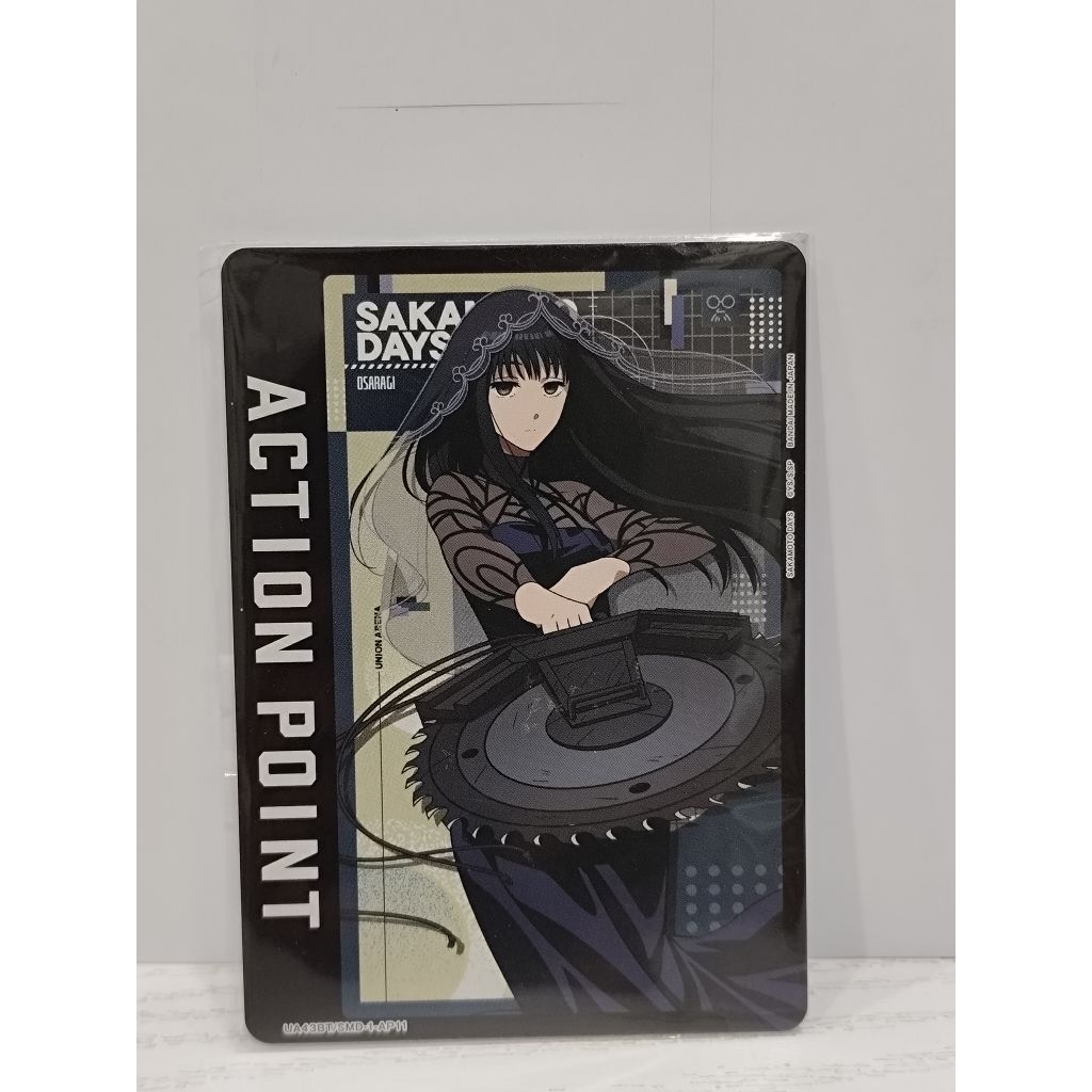 Osaragi Union Arena Card