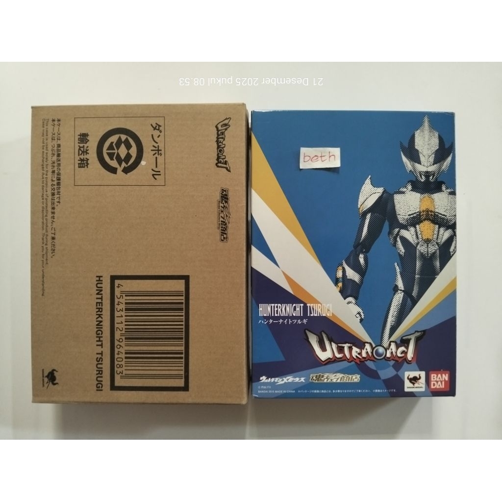 Ori Ultra Act Hunter Knight Tsurugi Bandai Ultraman Mebius Series