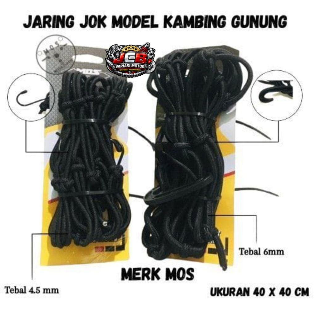 Jaring Helm merk MOS tebal 4,5mm dan 6mm/Jaring helm Jaring jok hitam Merk MOS