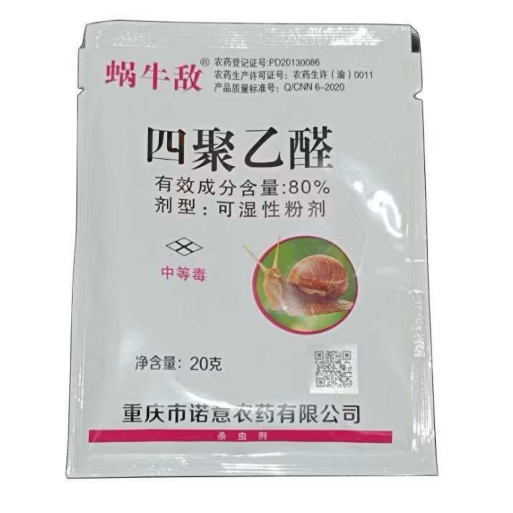 Racun Keong Import Racun Siput Racun Hama Keong Sibut Betutu