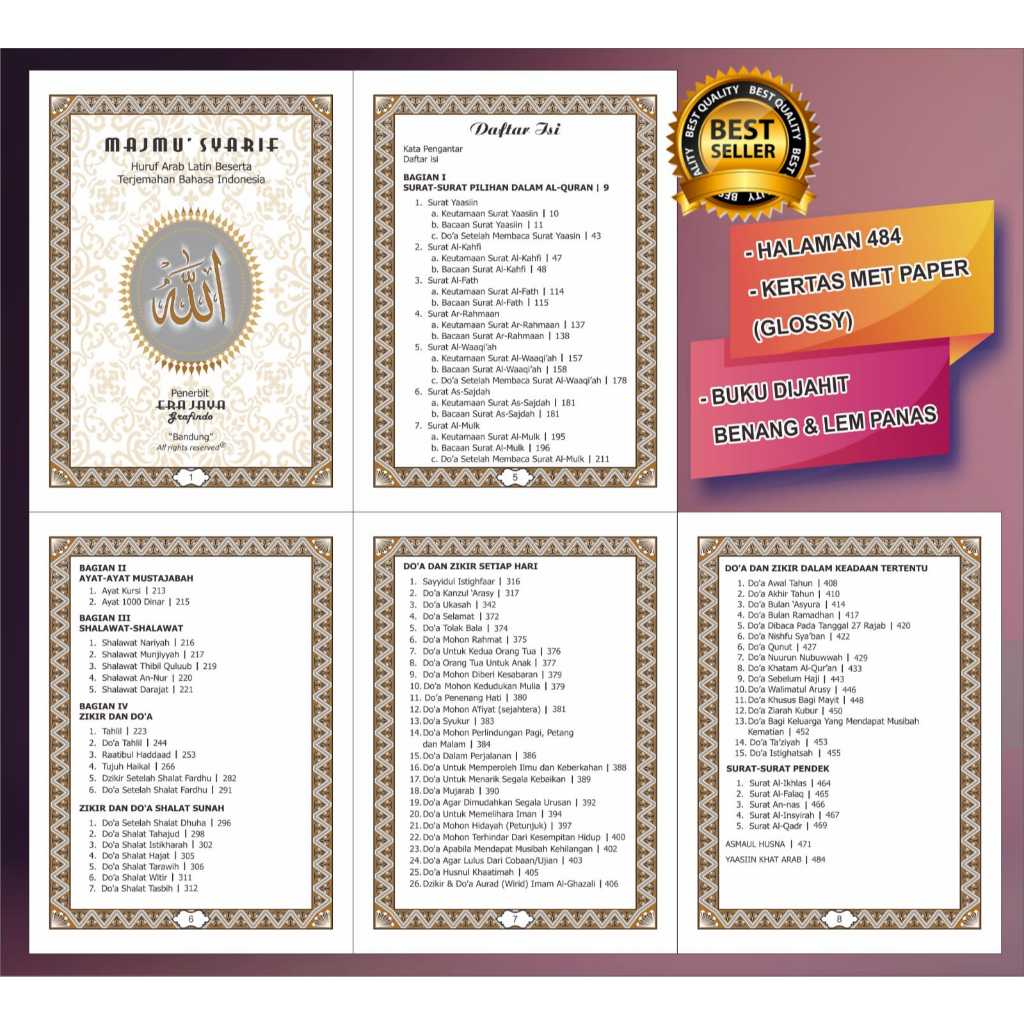 (BLANKO) BUNDLING MAJMU SYARIF 60 PCS | ERA JAYA | 484 HALAMAN ARTPAPER | TANPA COVER | BLANKO BUKU 