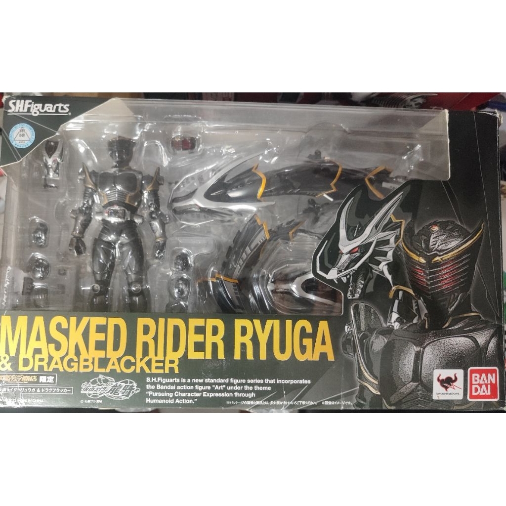 SHF Kamen Rider Ryuga + Dragblacker