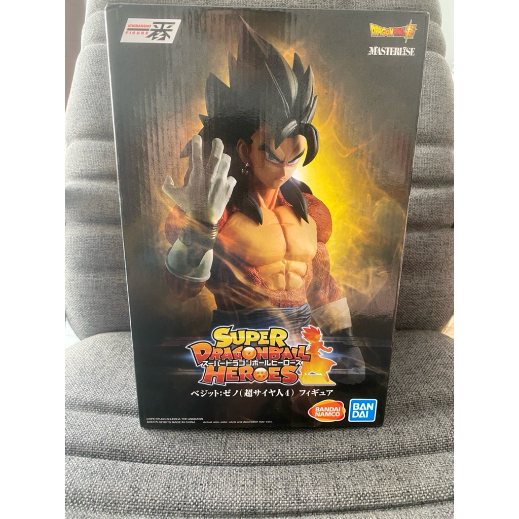 Dragon Ball Heroes Ichiban Kuji Vegito Xeno