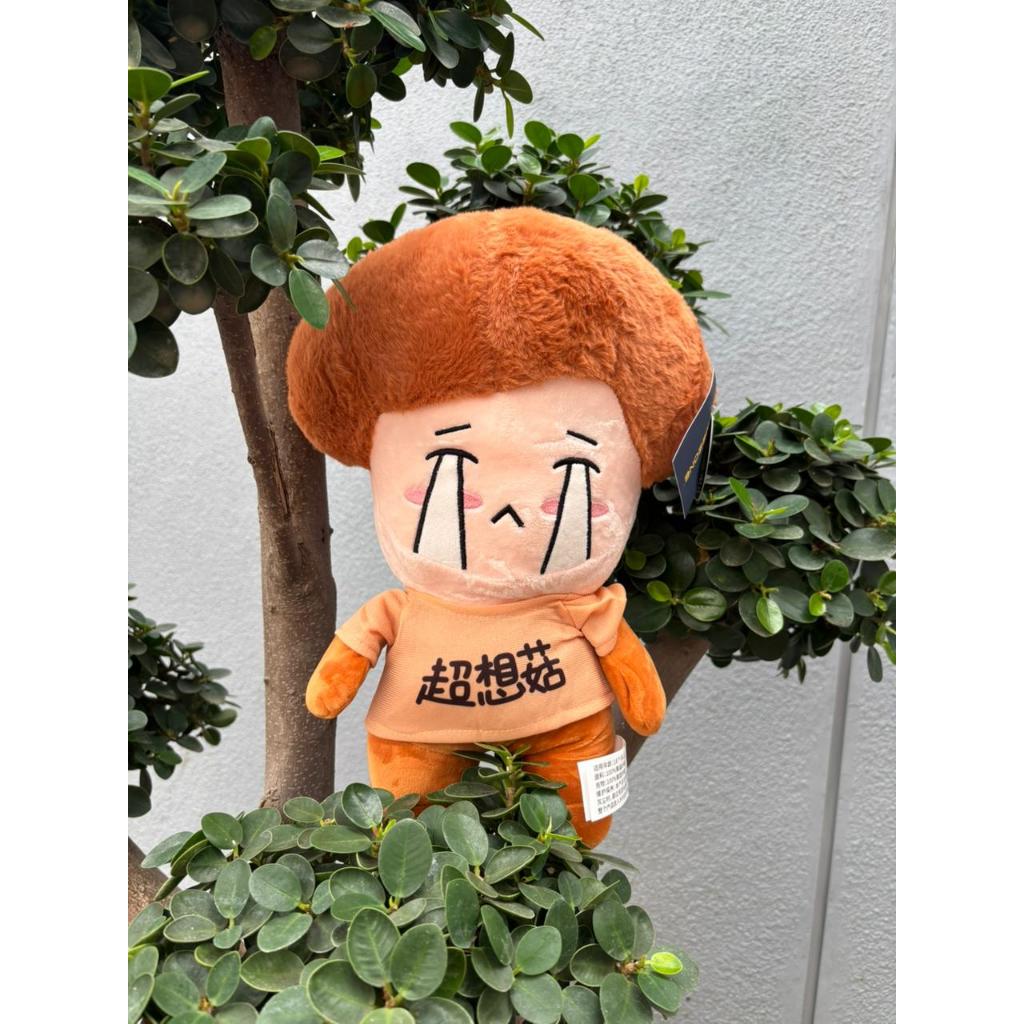 Boneka Jamur Menangis