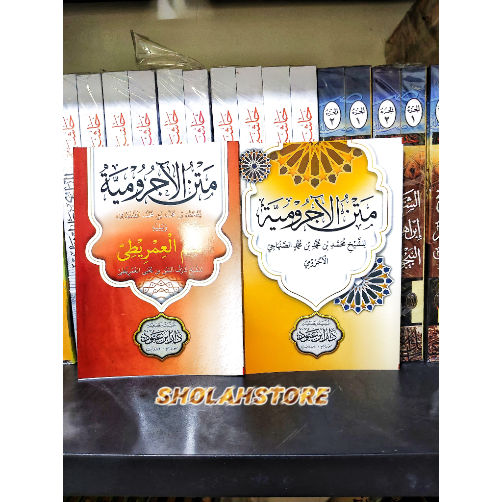 Matan Jurumiyah Renggang Soft Cover